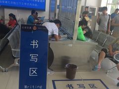 -北京市公安局公安交通管理局车辆管理所京丰分所