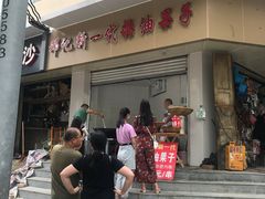 -邓记新一代糖油果子(四川煤管局供销公司职工宿舍店)