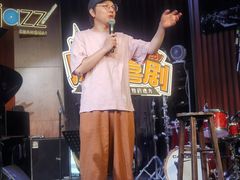 -林肯爵士乐上海中心 Jazz at Lincoln Center Shanghai