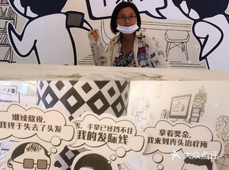 二次元打工漫画mini展