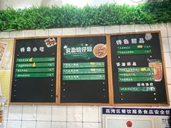 -食盈碗仔翅(星玺广场店)
