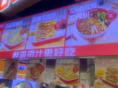 -南京时尚莱迪购物广场(正洪街店)