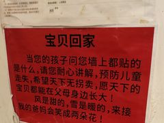-松云居.大连人.大连菜