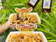 -老day牛杂(官也街总店)