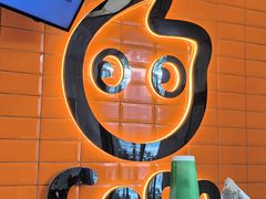 -CoCo都可(北新桥店)