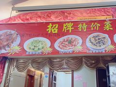 -吉莲利苑海鲜酒家(珠海拱北28年老字号店)