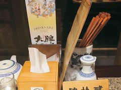 -南京大牌档(凯德1818店)