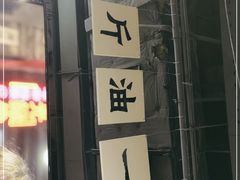 -楠火锅(龙阳广场店)