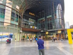 -KK ONE(京基滨河时代店)