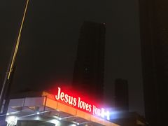 门口-杭州基督教会崇一堂