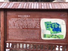 -大兴滨河森林公园