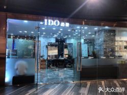 -YDO SALON