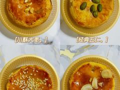 -鲍师傅糕点(台东步行街店)
