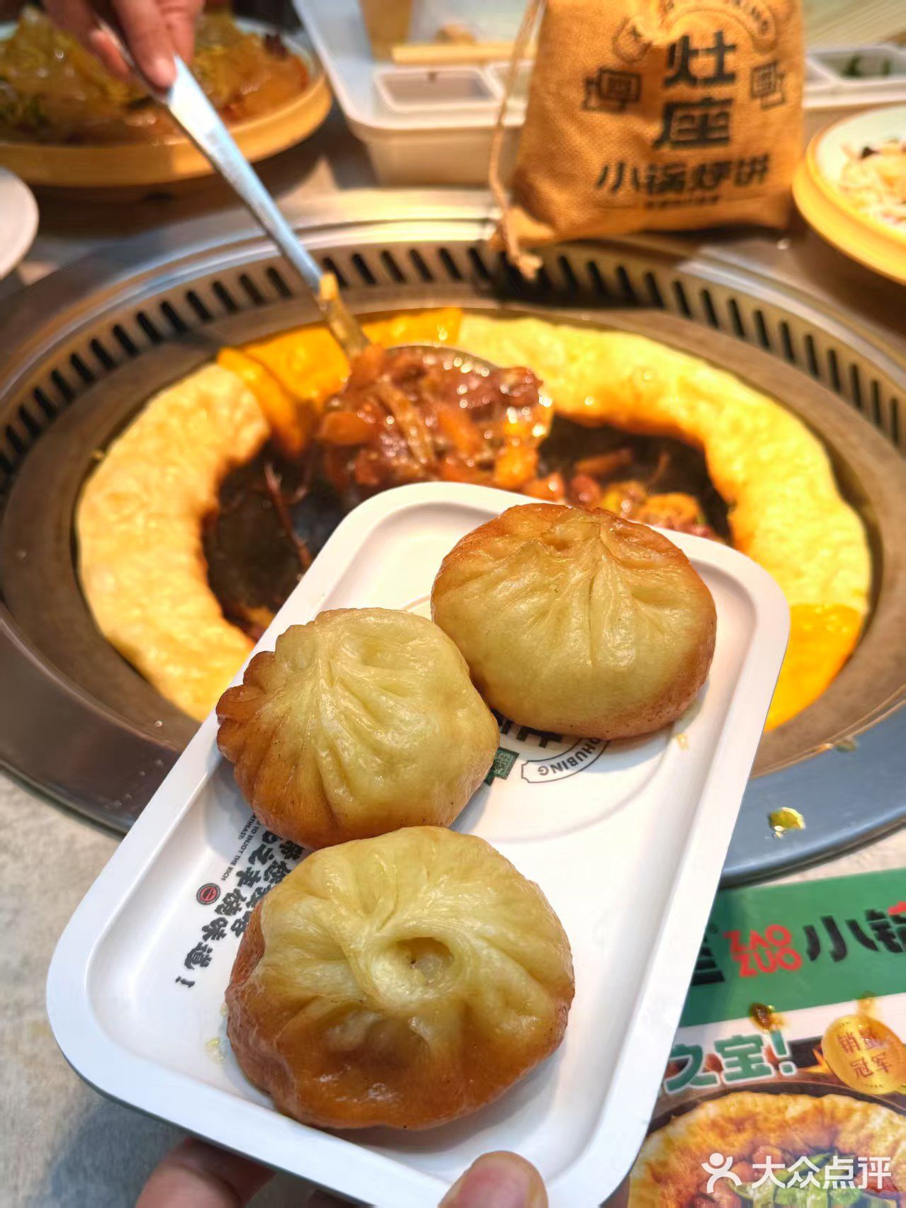 东北特色菜，味道那叫一个嘎嘎正！！