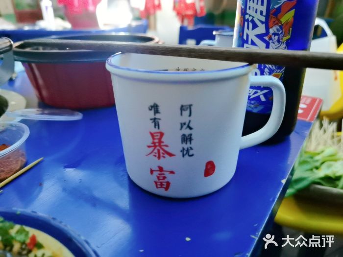 马路边边串串香(双井直营店)图片