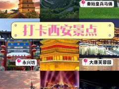 -大唐不夜城