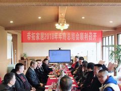 -洪湖家庭农场·团建·露营·会议