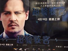 iphone_upload_pic-博纳国际影城(皇庭店)