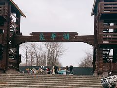 -绿堤公园