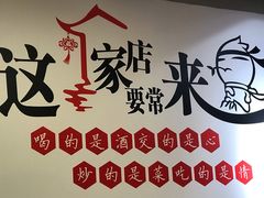 -李老哈·东北菜(宋园路店)