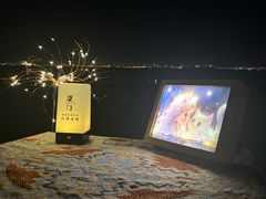 -彩虹沙滩