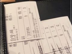 -小和庆·知味(首铸万科店)