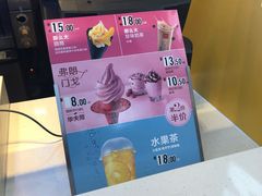-麦当劳(嘉定店)