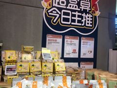 -盒马鲜生(悦峰店)