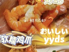 -胖哥俩肉蟹煲(湖滨银泰in77店)