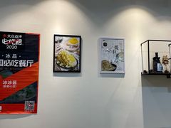 -冰冰酱(新都心店)