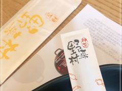 -伊豆野菜村(City店)