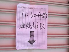 -黄连大头华烧鹅店(大良店)