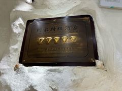 -万龙洲海鲜(亚运村店)