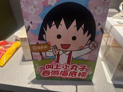 -海底捞火锅(吾悦广场店)