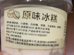 -老大昌(淮海中路店)
