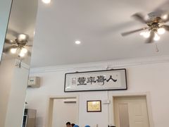 大堂-罗阳人家私房菜(罗阳路店)