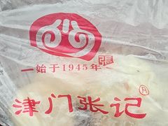 -津门张记包子铺(中山门店)
