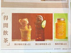 -添饭茶餐厅(天悦龙庭店)