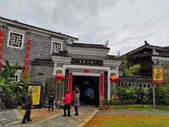 -客家大院·非遗赣南客家菜(郁孤台店)