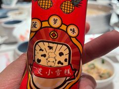 -左庭右院鲜牛肉火锅(环球港店)