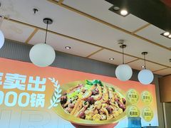 -醉人椒麻辣香锅(上地华联店)