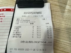 -路环码头面馆