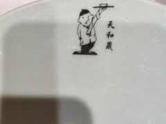餐具摆设-天和晟烤鸭店(玉泉西街店)