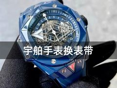 -名表维修服务中心(信兴广场地王大厦店)