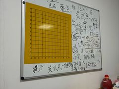 -星位围棋俱乐部(宝山万达店)