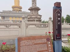 -兴隆文化园景区