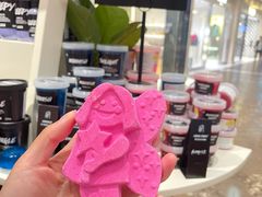-LUSH(威尼斯人店)