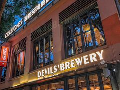 -Devils’ Brewery小恶魔精酿啤酒(武汉天地店)