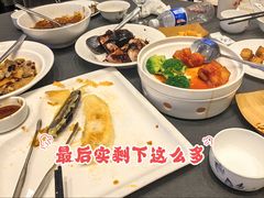 -鑫复盛礼记酒店·青岛菜