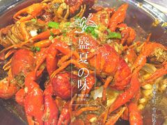 -靓靓蒸虾(中山公园店)